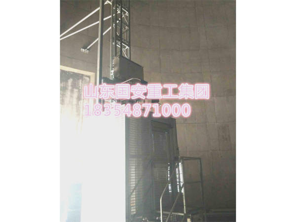 煙囪電梯、升降梯